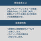 ＮＰＯ 賛助会員 年会費